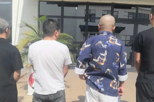 EFCC